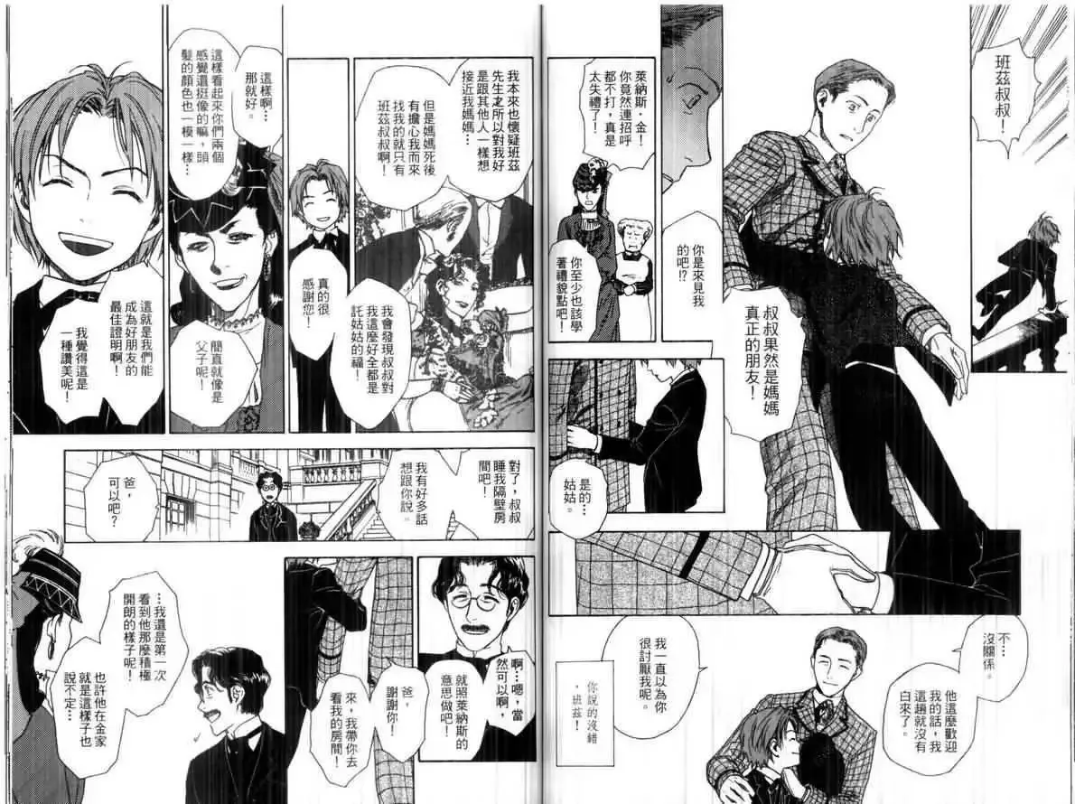 第01卷 第72页