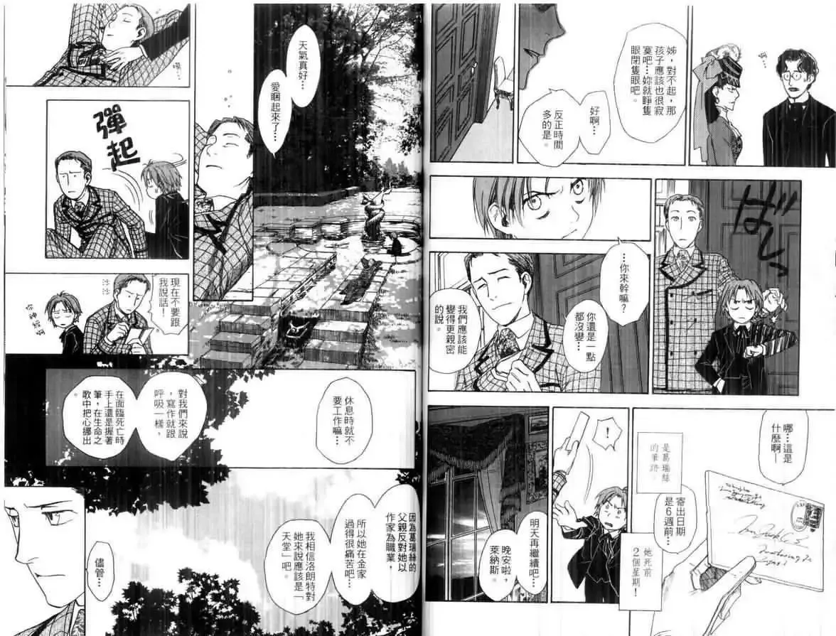 第01卷 第73页