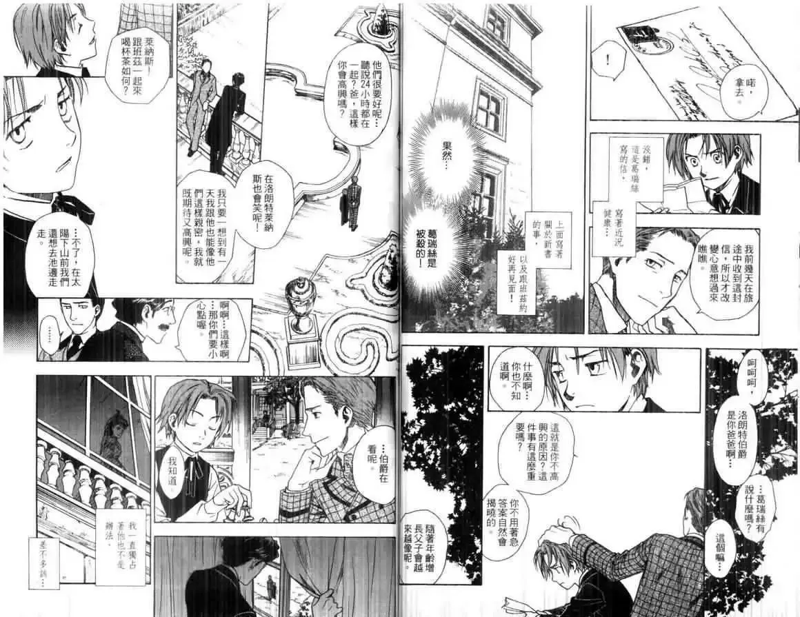 第01卷 第74页