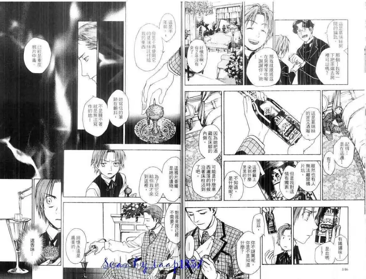 第01卷 第75页