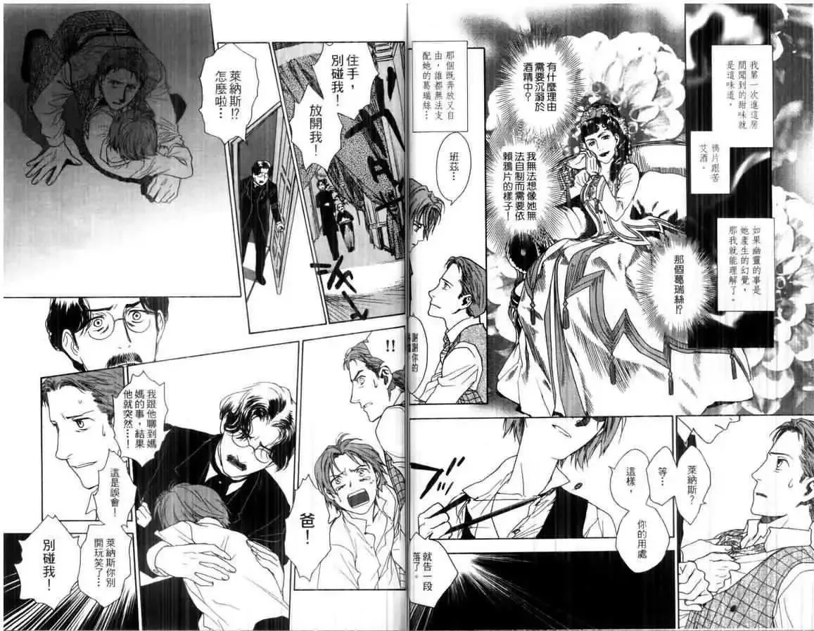 第01卷 第76页