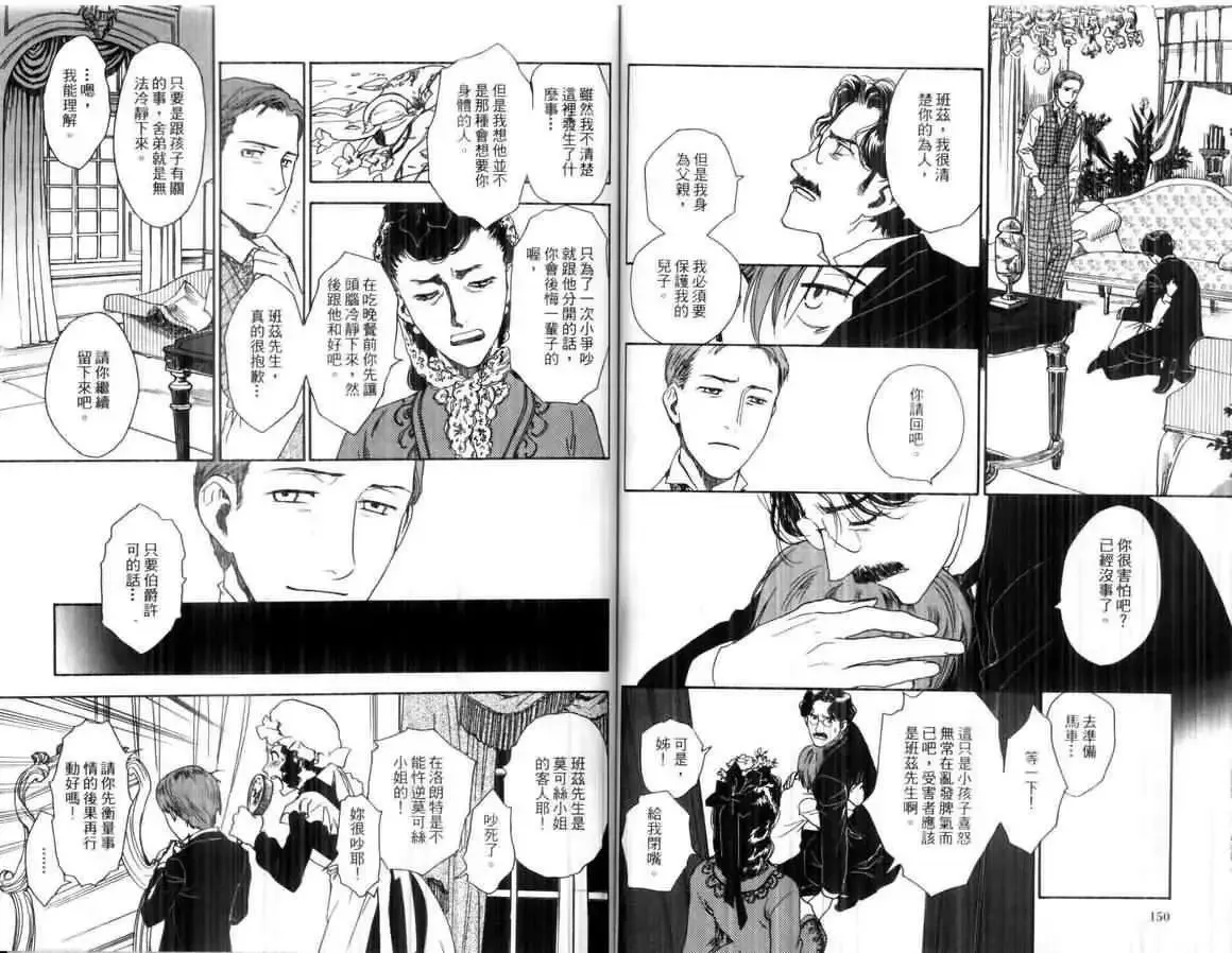 第01卷 第77页