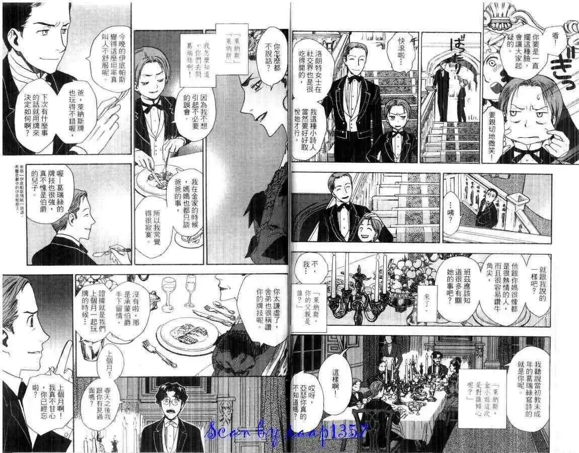 第01卷 第78页