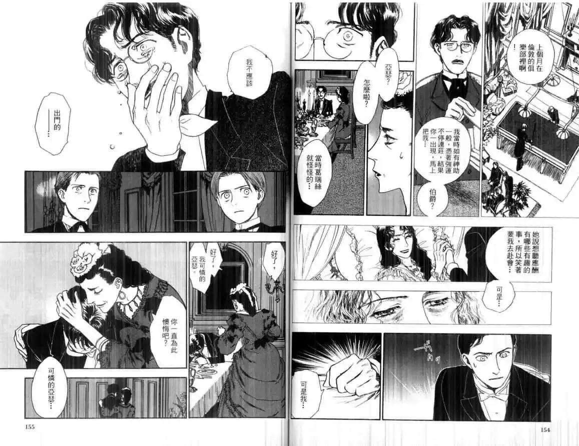第01卷 第79页