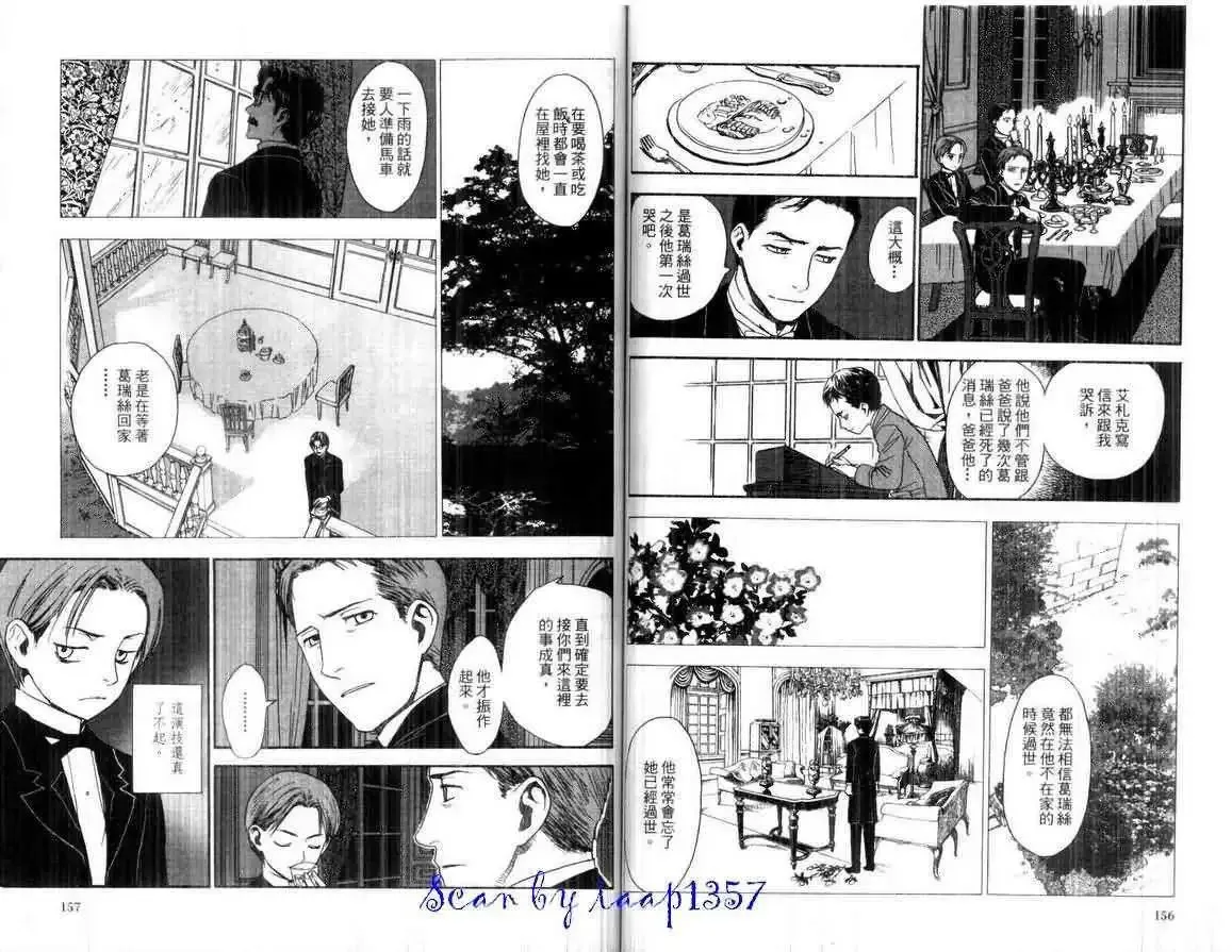 第01卷 第80页