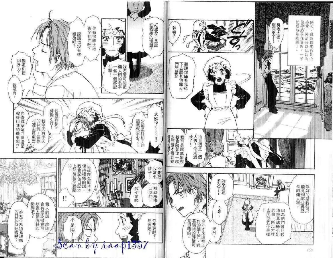 第01卷 第81页