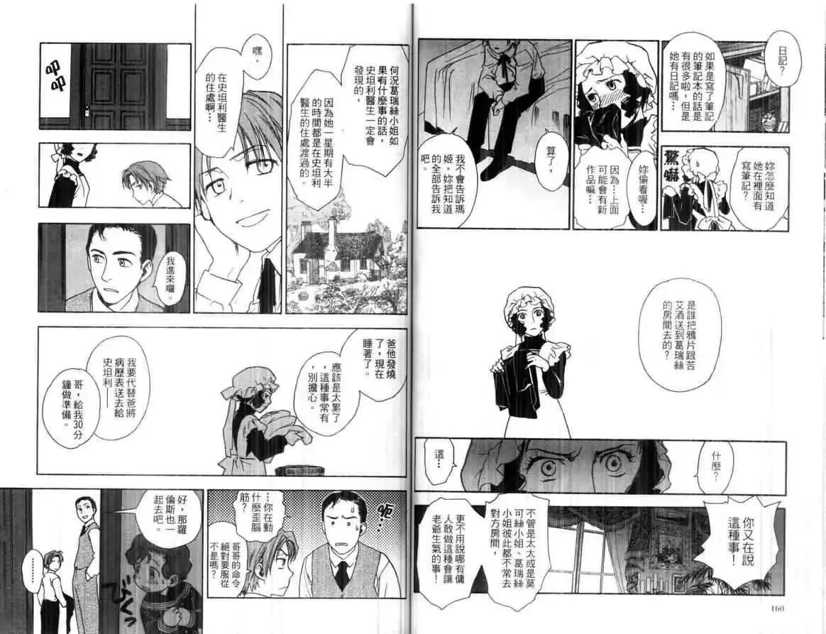 第01卷 第82页