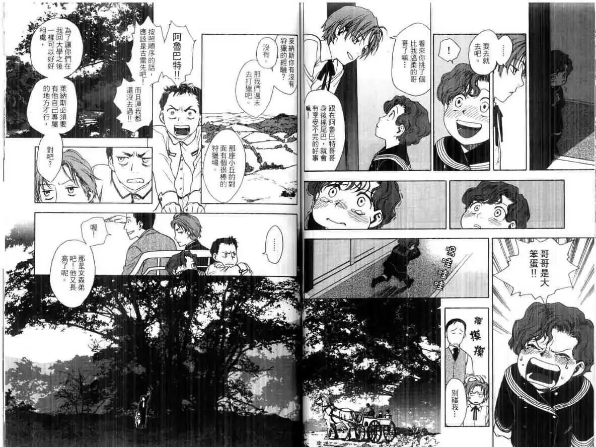 第01卷 第83页