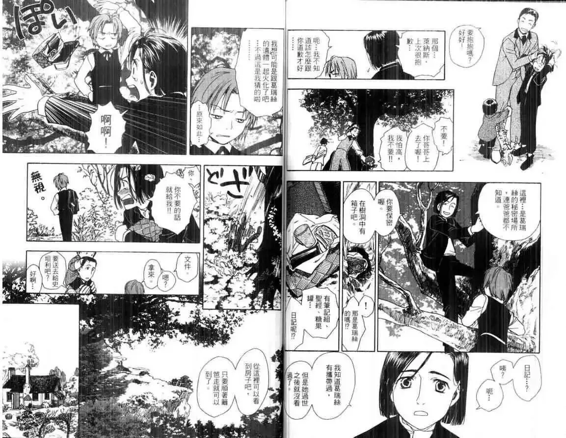 第01卷 第84页