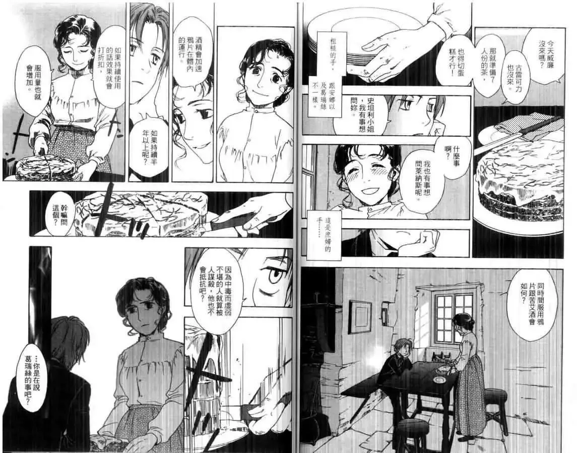 第01卷 第85页