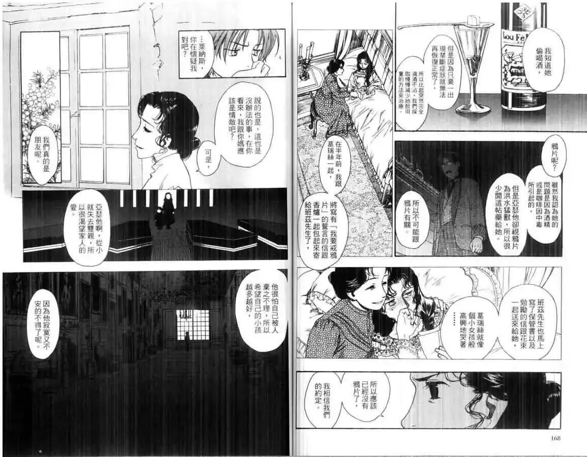 第01卷 第86页