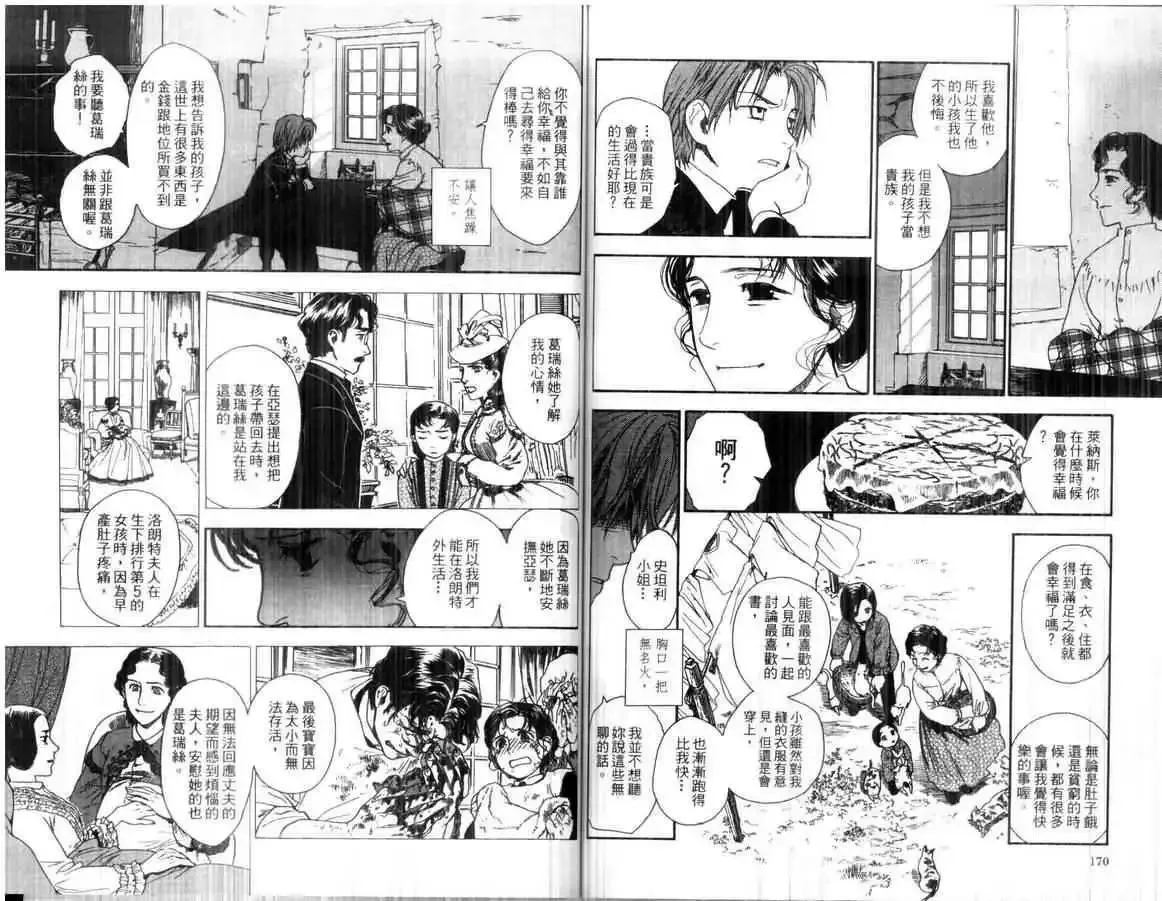 第01卷 第87页