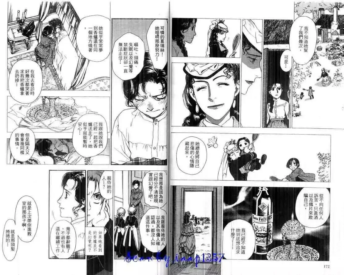 第01卷 第88页