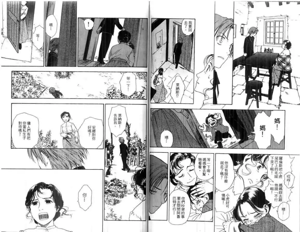 第01卷 第89页