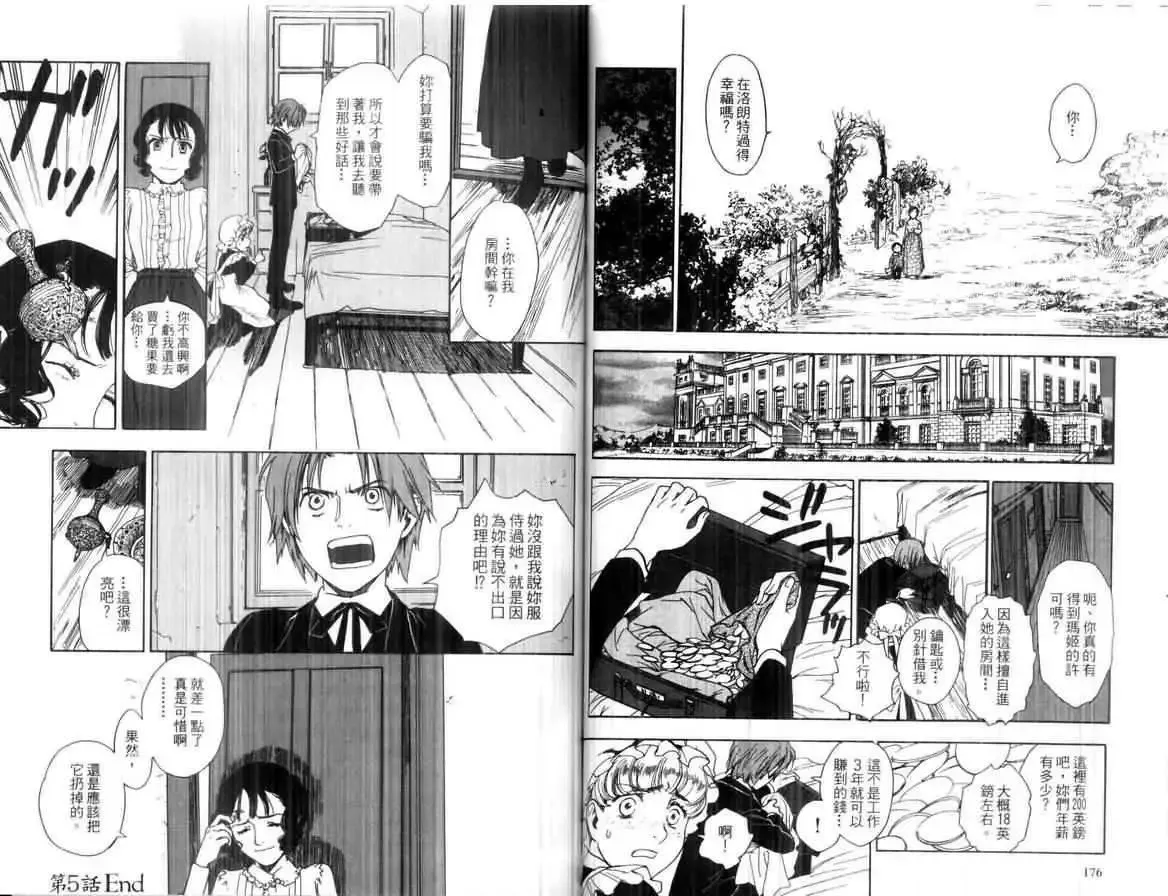 第01卷 第90页