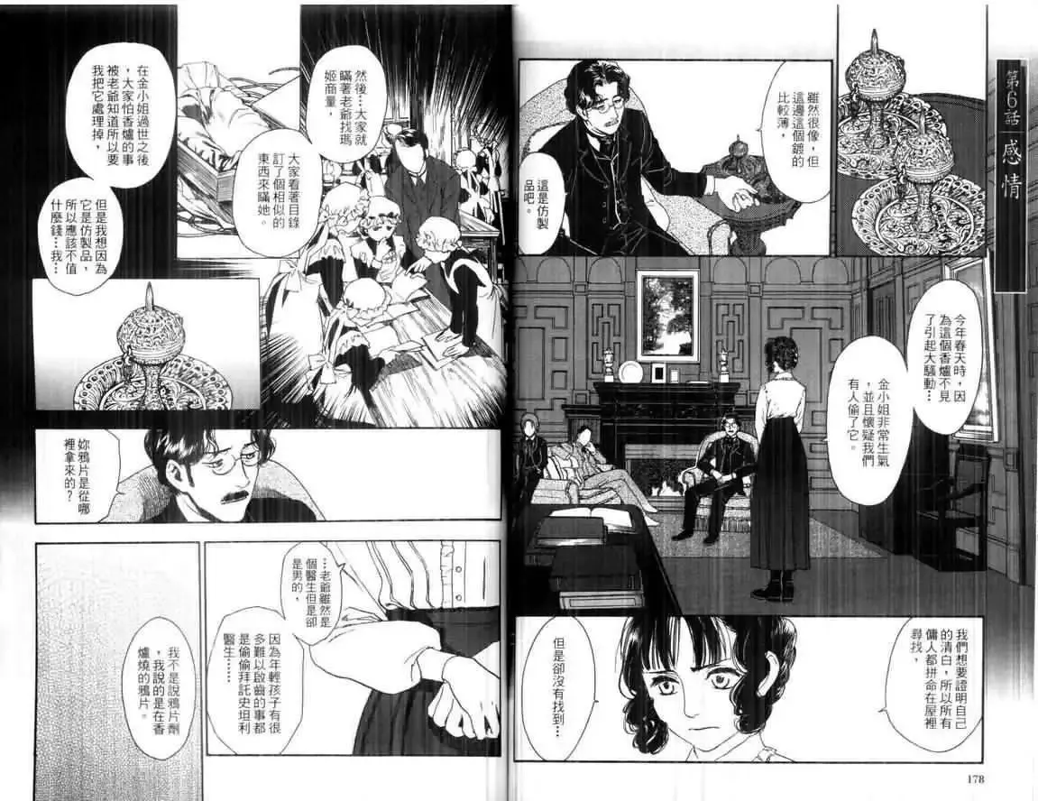 第01卷 第91页