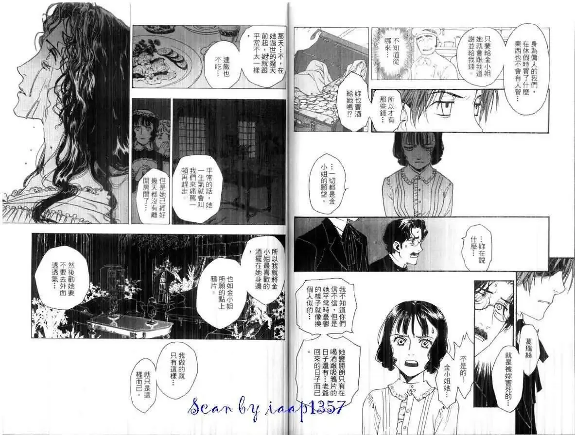 第01卷 第92页