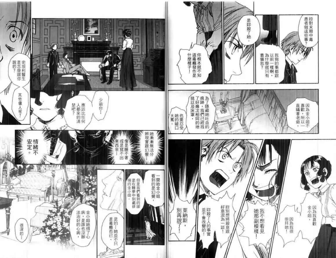 第01卷 第93页