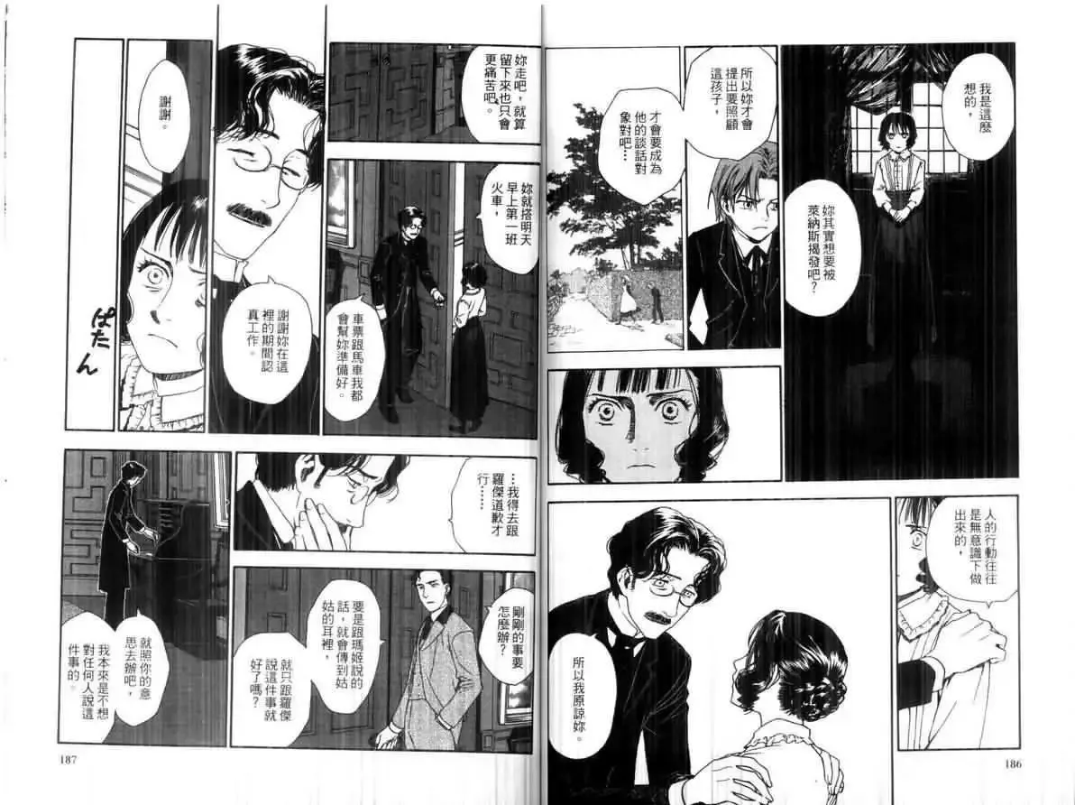 第01卷 第95页