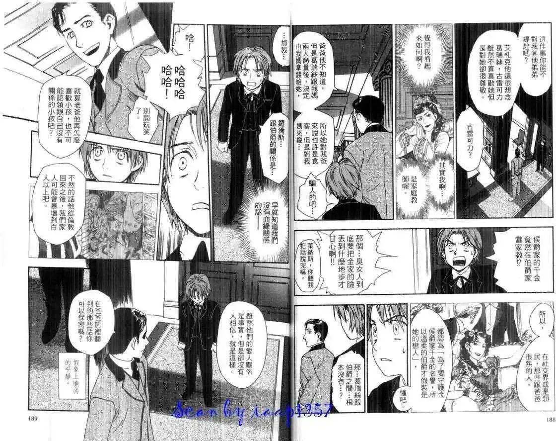 第01卷 第96页