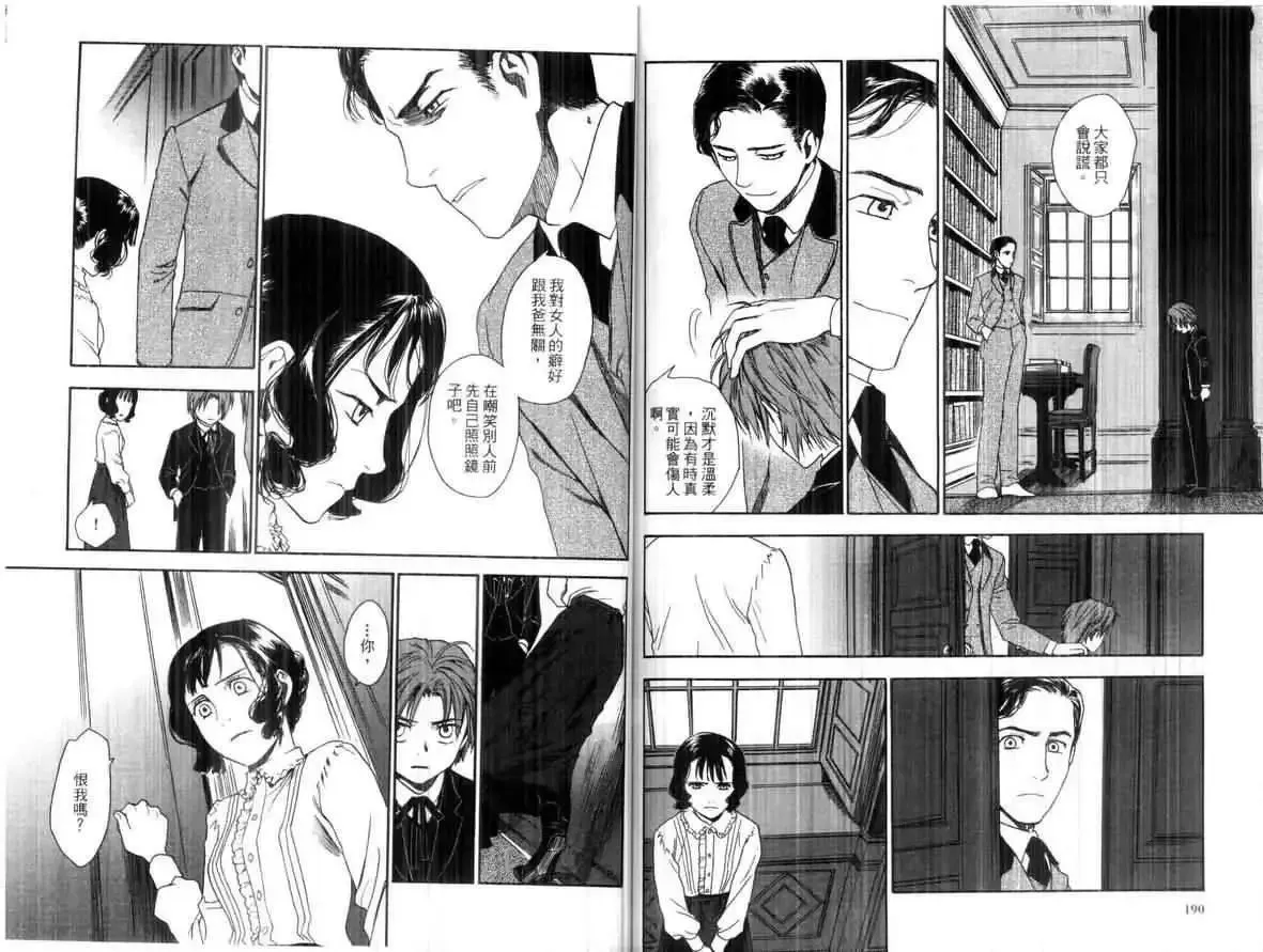 第01卷 第97页
