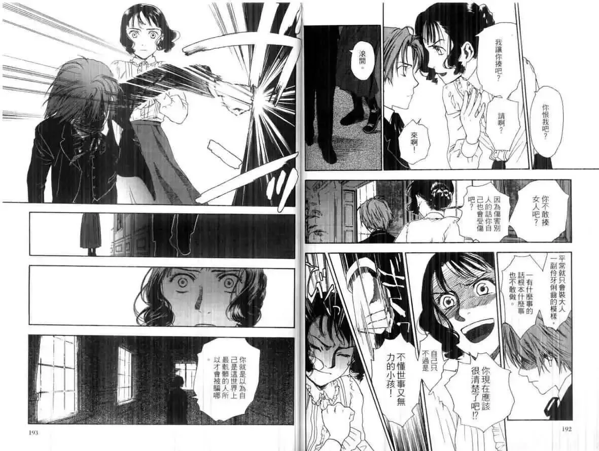 第01卷 第98页