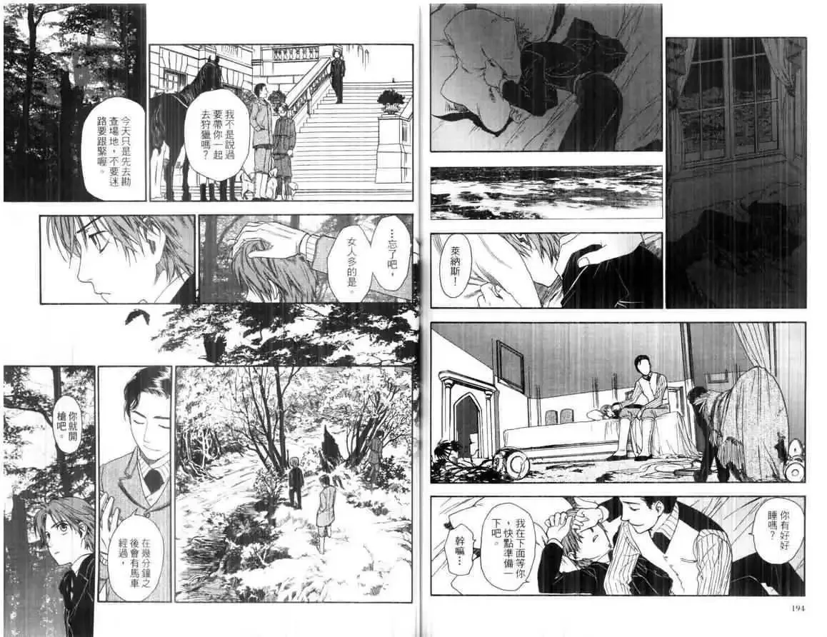 第01卷 第99页