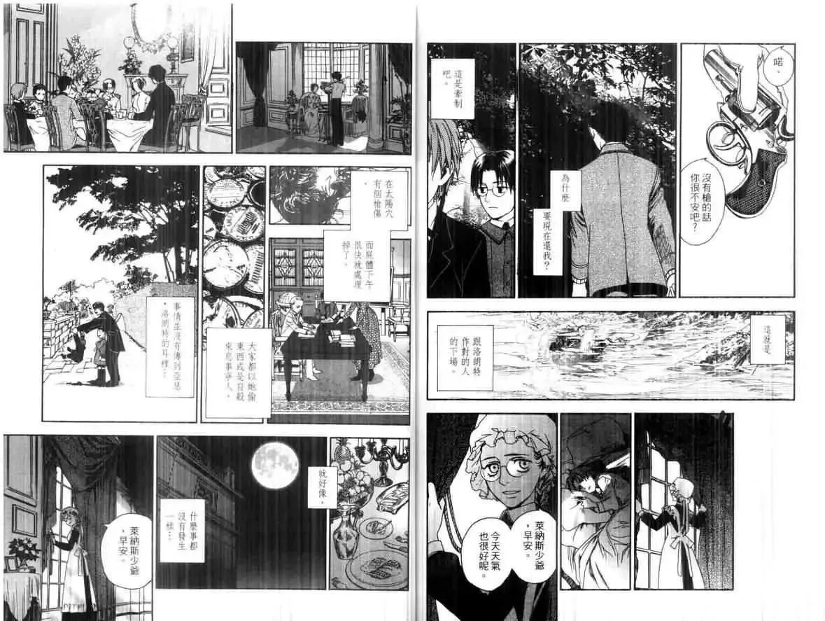 第01卷 第103页
