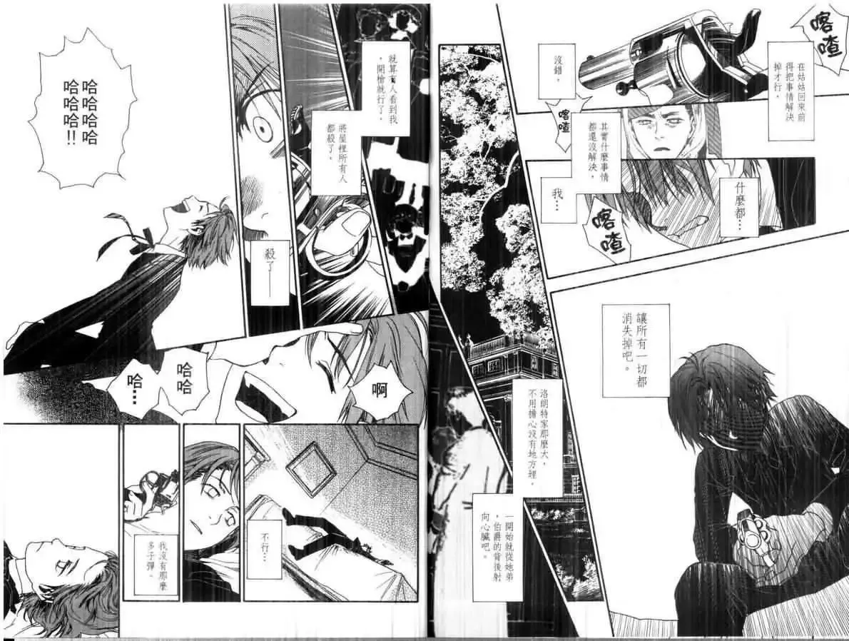 第01卷 第105页