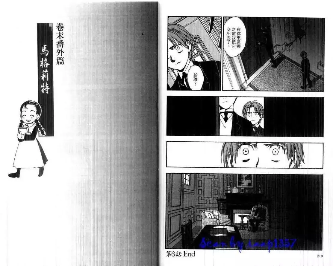 第01卷 第107页