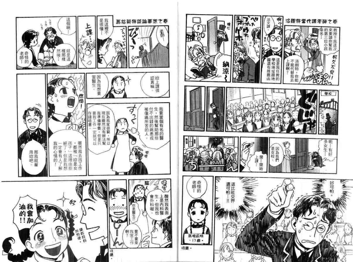 第01卷 第108页