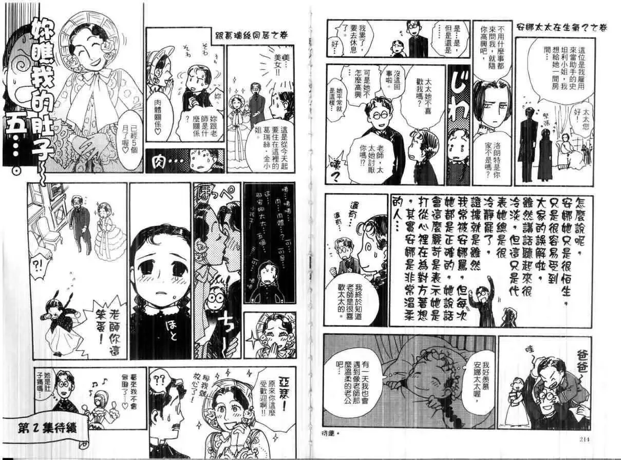 第01卷 第109页