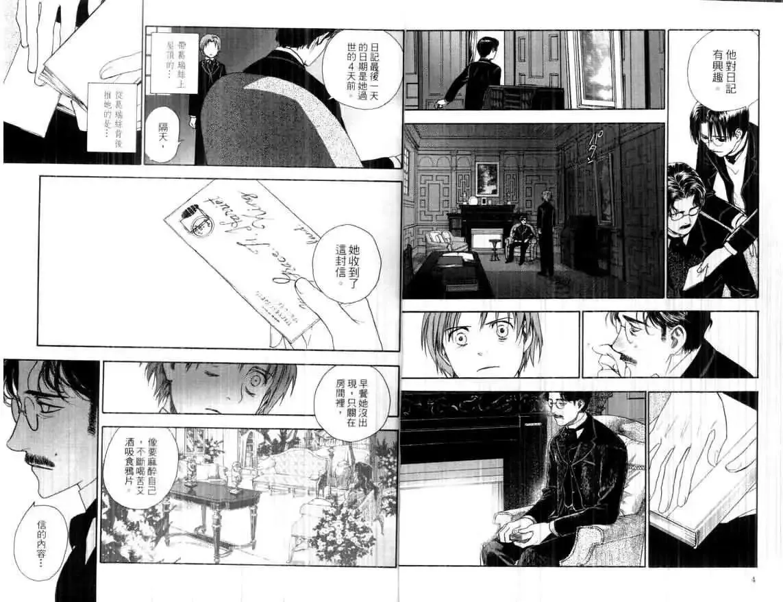 第02卷 第4页