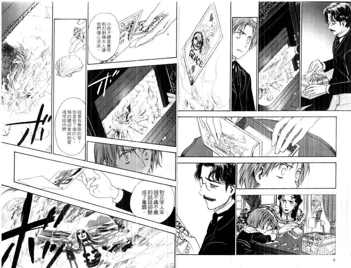 第02卷 第6页