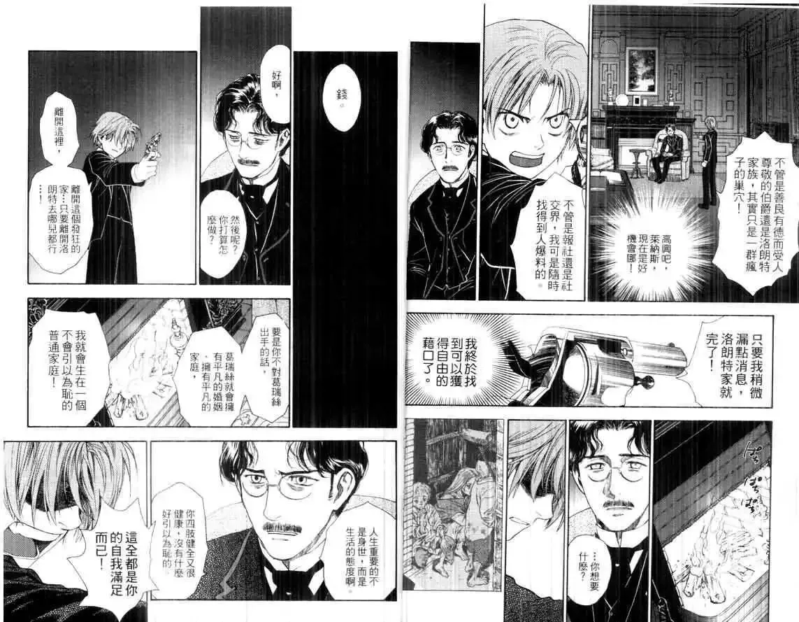 第02卷 第8页