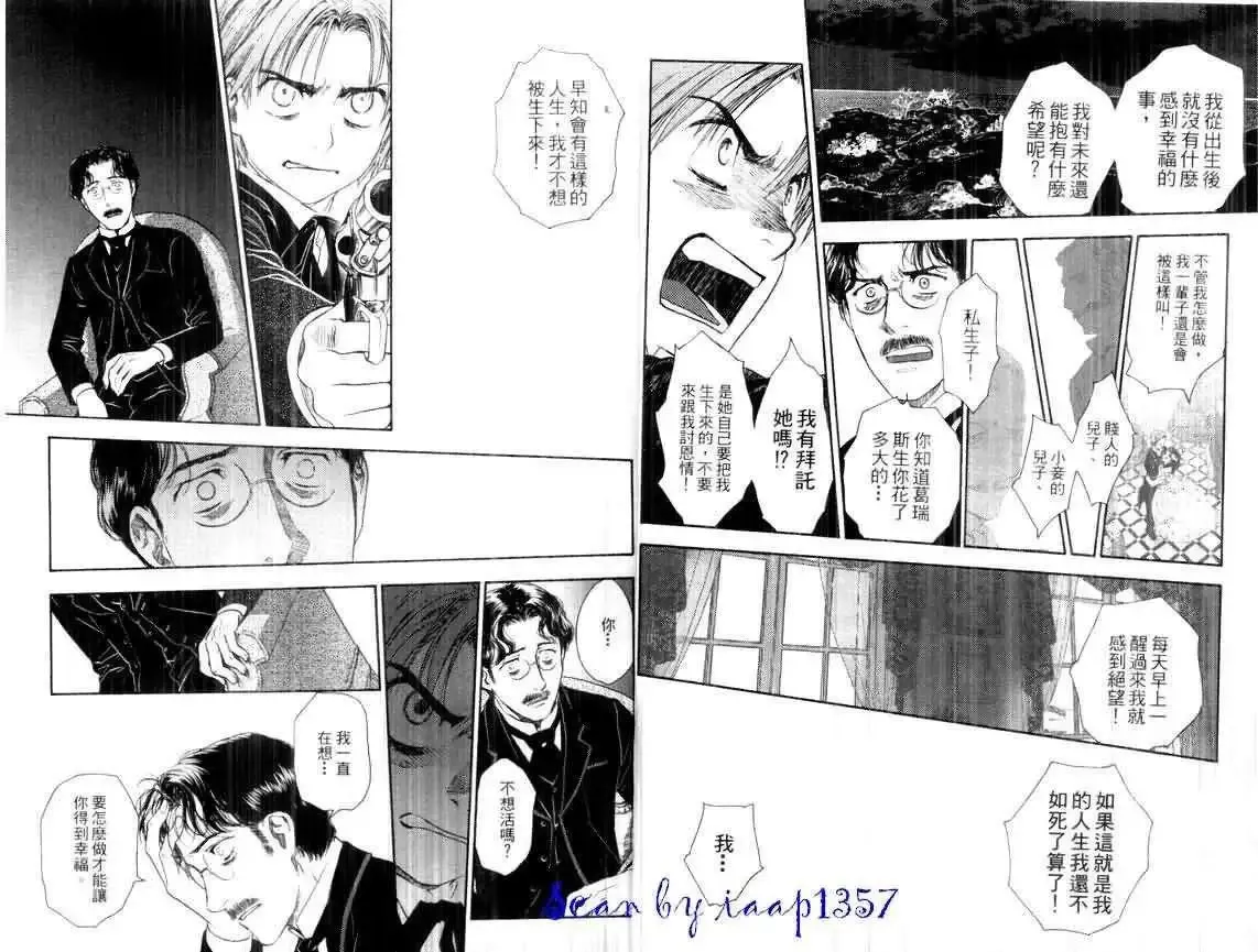 第02卷 第9页