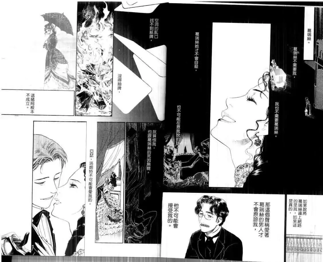 第02卷 第11页