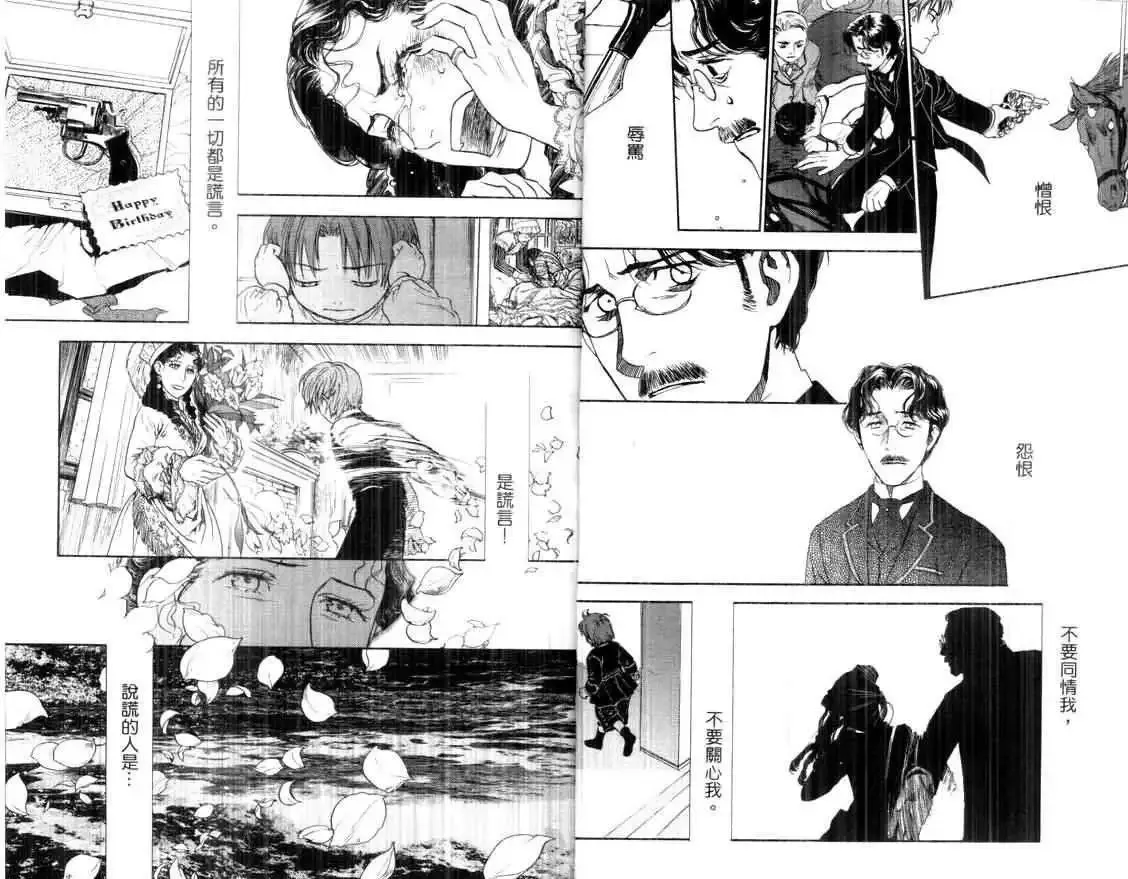 第02卷 第12页