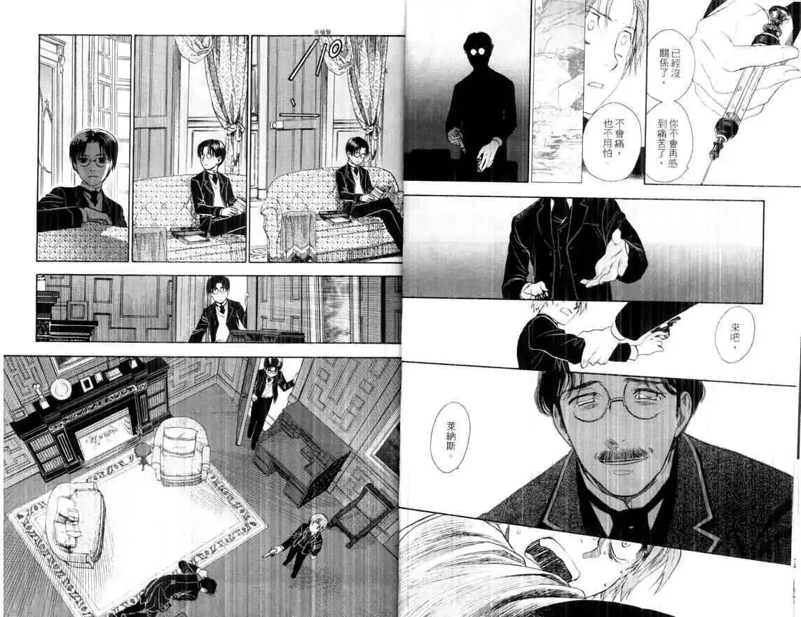 第02卷 第13页