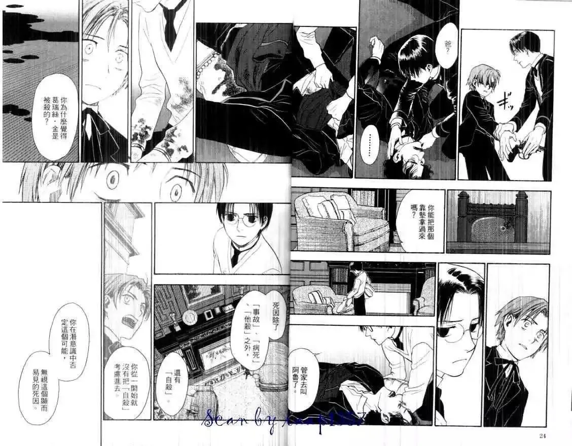第02卷 第14页