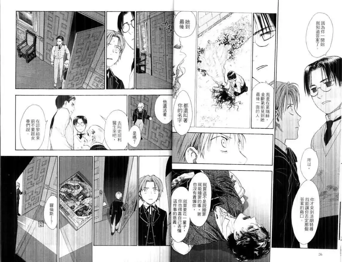 第02卷 第15页