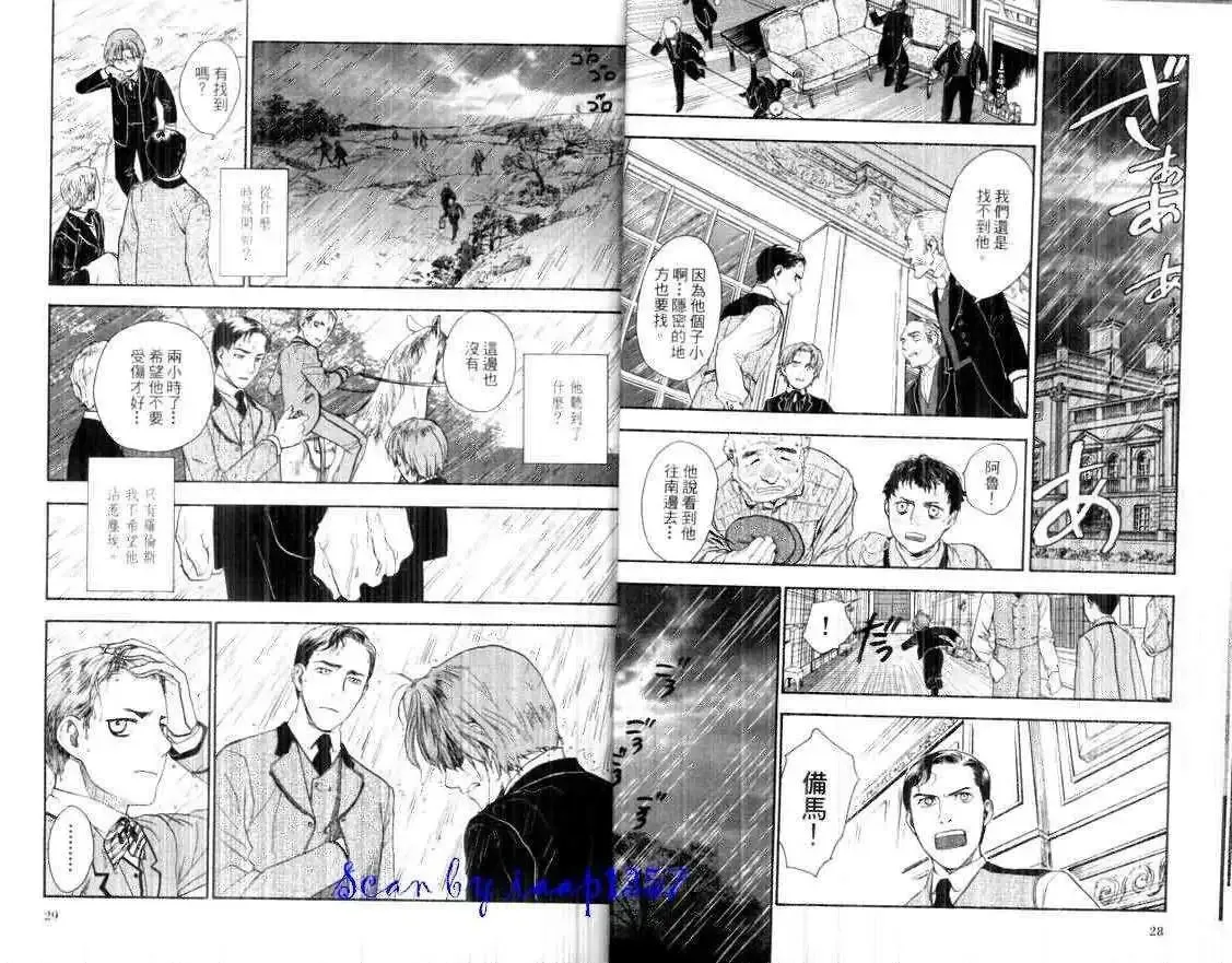 第02卷 第16页