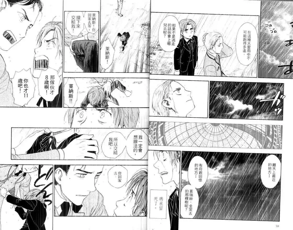 第02卷 第17页