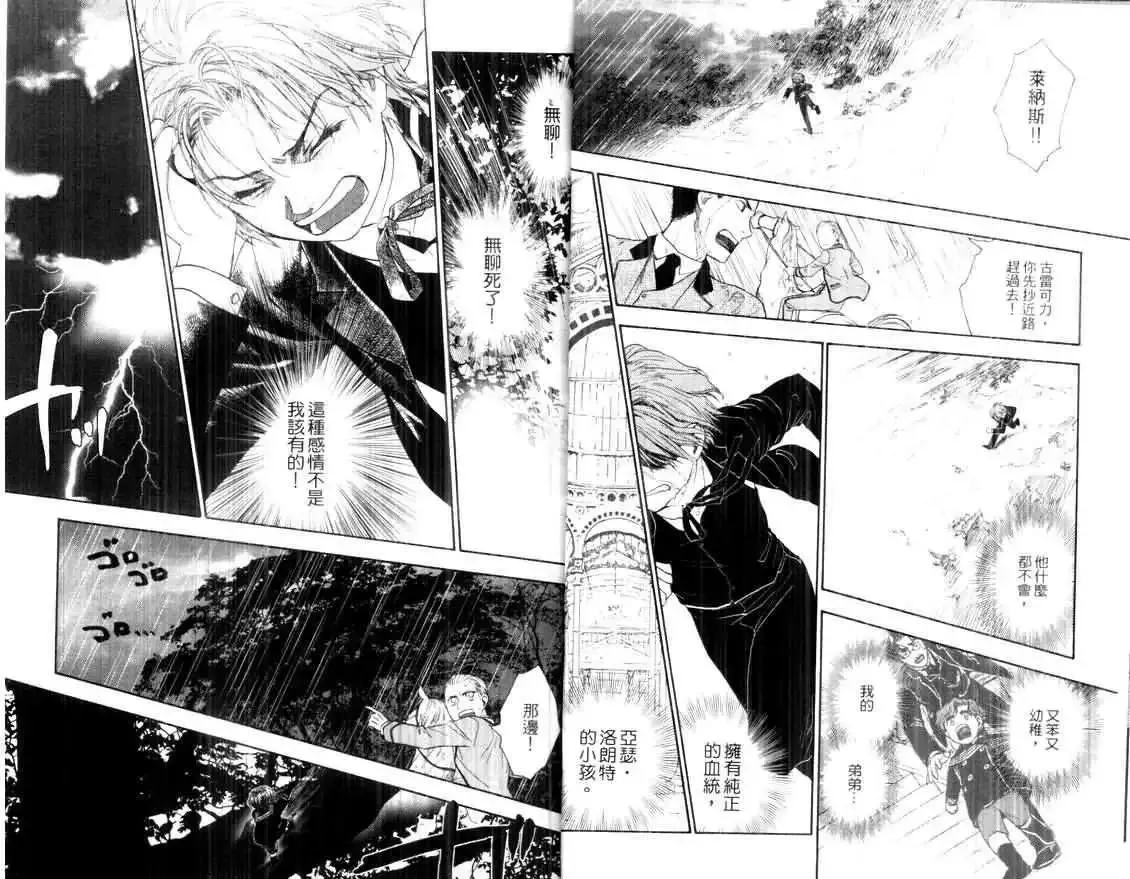 第02卷 第18页