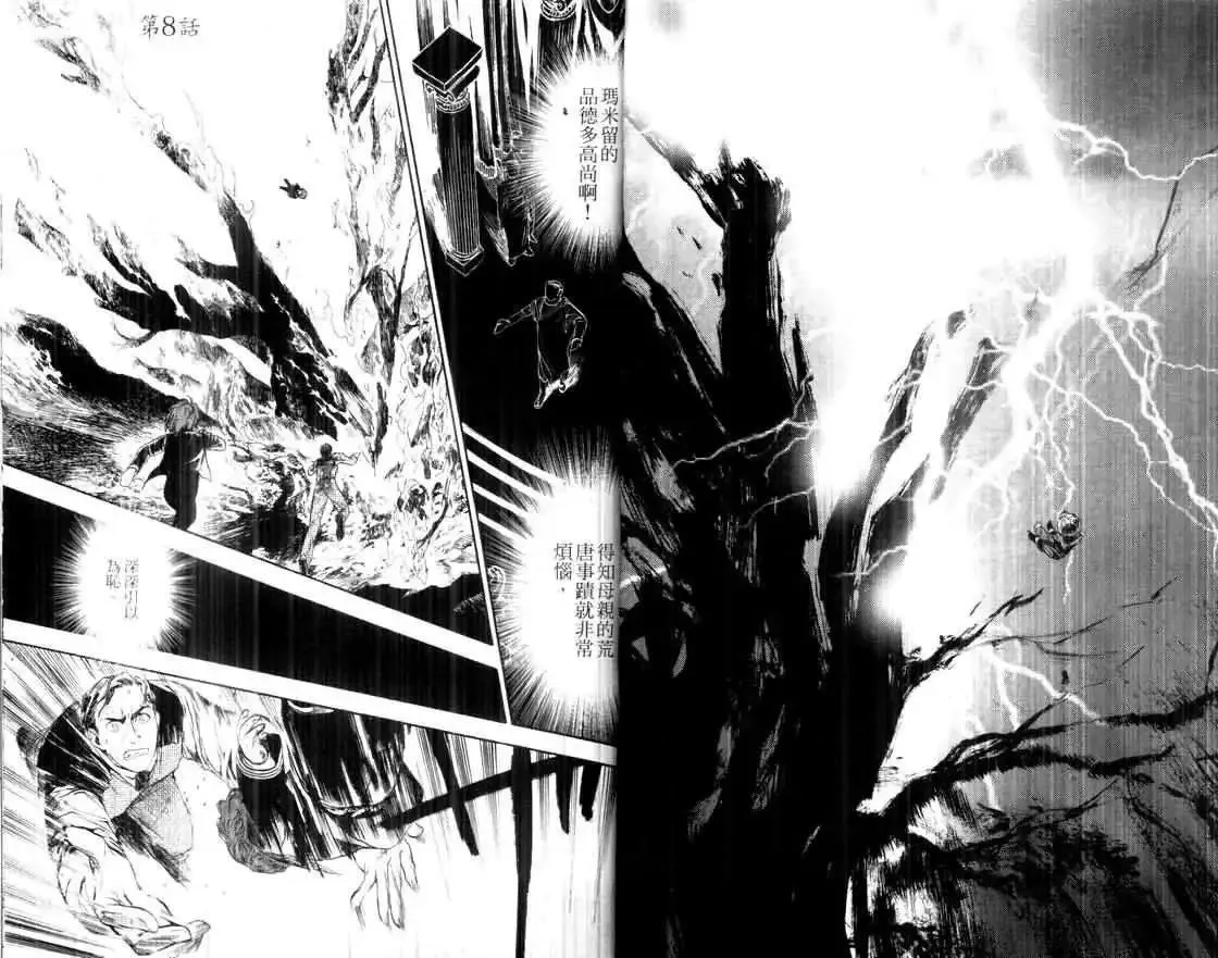 第02卷 第20页