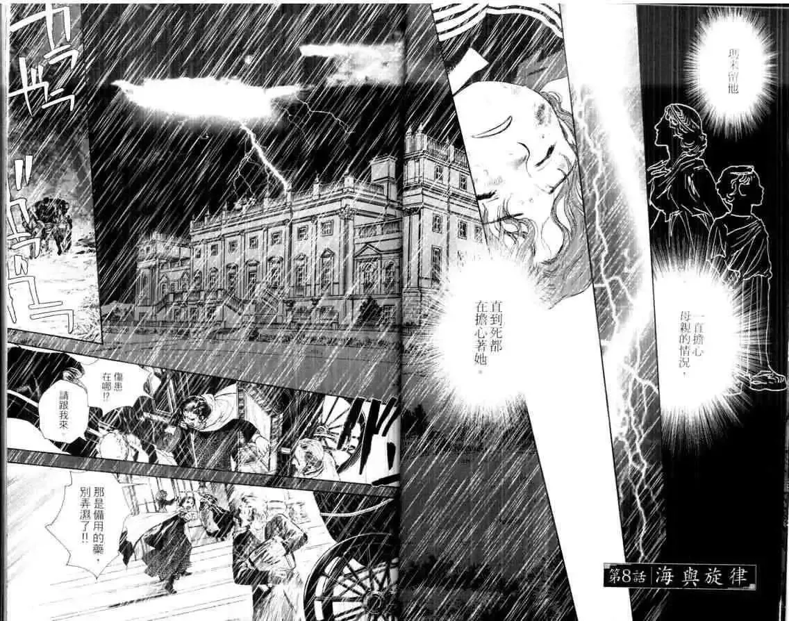第02卷 第21页