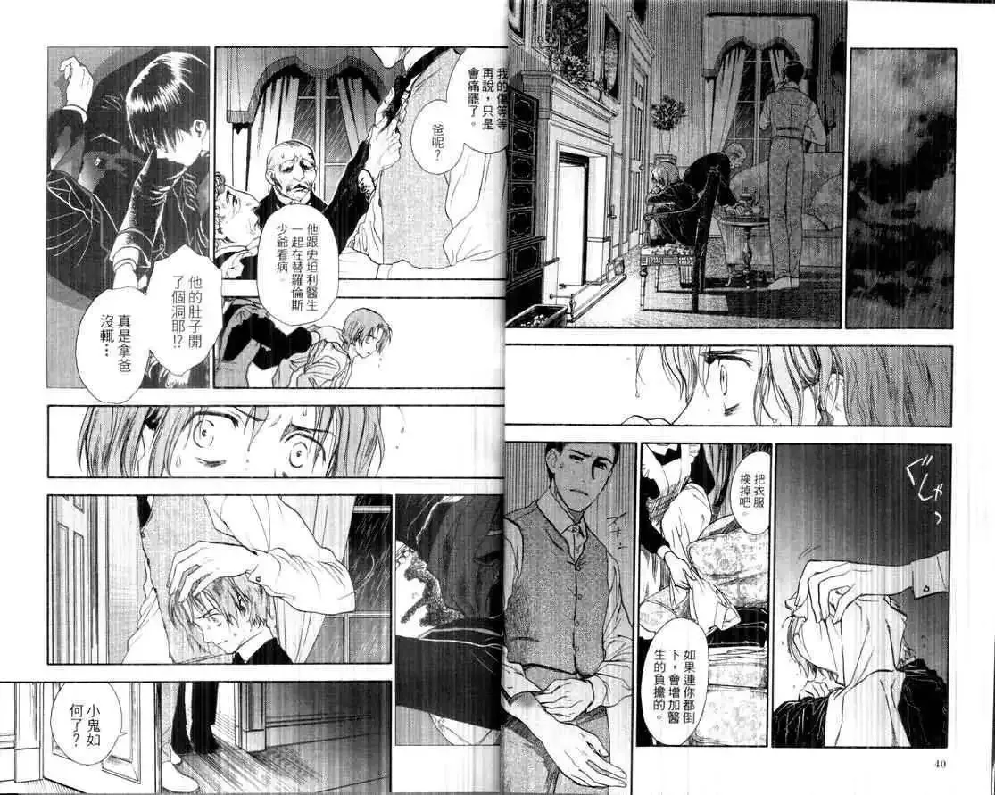 第02卷 第22页