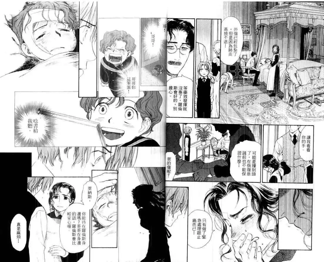 第02卷 第23页