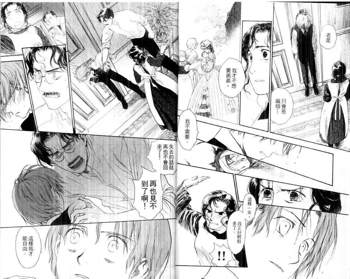 第02卷 第24页