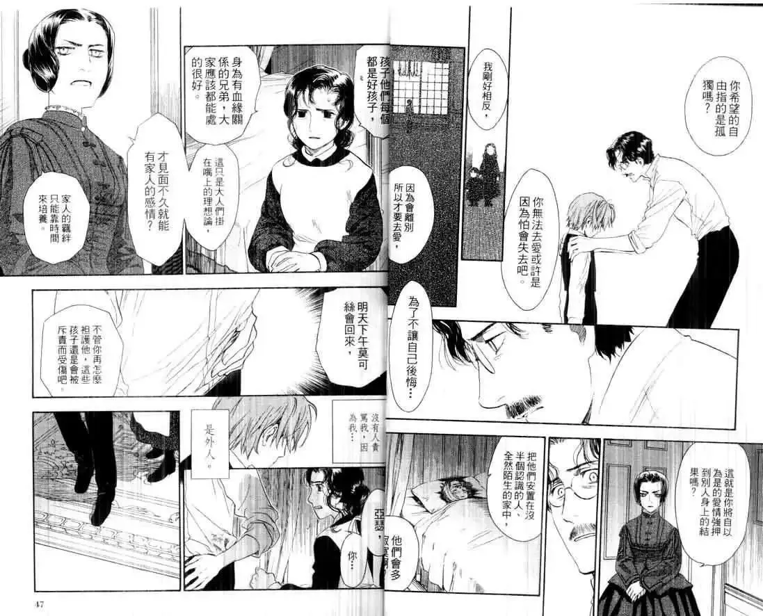 第02卷 第25页